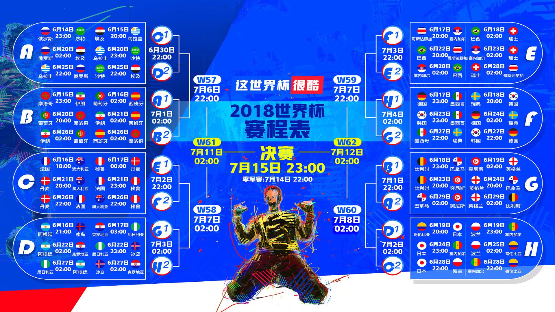 体育场馆智能化升级，观赛体验全面提升，体育场馆智能化改造
